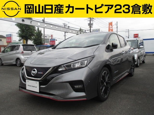 岡山日産自動車株式会社 カートピア２３倉敷 岡山県 在庫一覧 日産公式中古車検索サイト