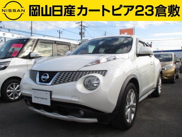 岡山日産自動車株式会社 カートピア２３倉敷 岡山県 ジューク 日産の在庫詳細から中古車を探す 日産公式中古車検索サイト