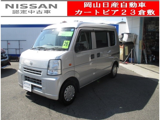 岡山日産自動車株式会社 カートピア２３倉敷 岡山県 Nv100クリッパー 日産の在庫詳細から中古車を探す 日産公式中古車検索サイト