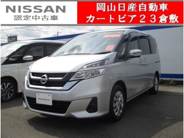 岡山日産自動車株式会社 カートピア２３倉敷 岡山県 セレナ 日産の在庫詳細から中古車を探す 日産公式中古車検索サイト