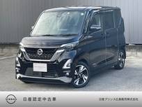 日産 ルークス 660cc 660 ハイウェイスターX プロパイロット エディション ナビ 全周囲カメラ ETC ドライブレコーダー