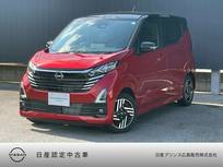 日産 デイズ 660cc 660 ハイウェイスターX ナビ 全周囲カメラ LED ドライブレコーダー