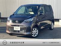 日産 デイズ 660cc 660 X 純正ナビ バックカメラ ドライブレコーダー