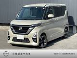 日産 ルークス 660cc 660 ハイウェイスターX プロパイロット エディション 純正ナビ　全周囲カメラ　両側電動スライド