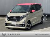 日産 デイズ 660cc 660 ハイウェイスターX プロパイロット エディション 純正ナビ　全周囲カメラ　LEDヘッドライト