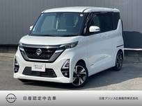 日産 ルークス 660cc 660 ハイウェイスターGターボ プロパイロット エディション 純正ナビ　全周囲カメラ　LEDヘッドライト