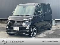 日産 ルークス 660cc 660 ハイウェイスターGターボ プロパイロット エディション 純正ディスプレイオーディオ　全周囲カメラ