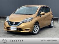 日産 ノート 1200cc 1.2 e-POWER X ナビ　全周囲カメラ　ドライブレコーダー