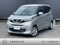 日産 デイズ 660cc 660 X CD　バックカメラ　衝突被害軽減ブレーキ