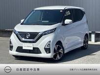 日産 デイズ 660cc 660 ハイウェイスターGターボ 純正ナビ　全周囲カメラ　LEDヘッドライト