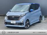 日産 デイズ 660cc 660 ハイウェイスターX プロパイロット エディション 純正ナビ　全周囲カメラ　LEDヘッドライト