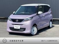 日産 デイズ 660cc 660 ボレロ 純正ナビ 全周囲カメラ ドライブレコーダー