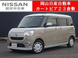 ダイハツ ムーヴキャンバス 660cc 660 G メイクアップ SAIII 4WD 9インチナビ&バックモニター
