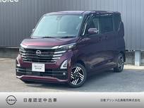 日産 ルークス 660cc 660 ハイウェイスターX プロパイロット エディション 純正ナビ　全周囲カメラ　LEDヘッドライト