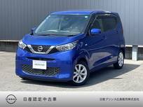 日産 デイズ 660cc 660 X 純正ナビ　地デジTV　バックカメラ　ETC