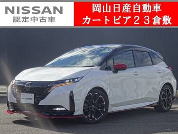 1.2 NISMO 日産コネクトナビ&アラウンドビューモニタ