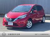 日産 ノート 1200cc 1.2 e-POWER X 純正ナビ　全周囲カメラ　LEDヘッドライト