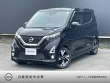 日産 デイズ 660cc 660 ハイウェイスターGターボ プロパイロット エディション 純正ナビ　全周囲カメラ　LEDヘッドライト