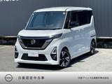 日産 ルークス 660cc 660 ハイウェイスターGターボ アーバンクロム 純正ナビ　全周囲カメラ　LEDヘッドライト