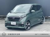 日産 デイズ 660cc 660 ハイウェイスターGターボ プロパイロット エディション 純正ディスプレイオーディオ　全周囲カメラ