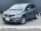日産 ノート 1200cc 1.2 X DIG-S 純正ナビ　全周囲カメラ　LEDヘッドライト