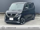 日産 ルークス 660cc 660 ハイウェイスターX アーバンクロム プロパイロット エディション 純正ナビ　全周囲カメラ　LEDヘッドライト