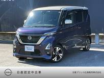 日産 ルークス 660cc 660 ハイウェイスターGターボ プロパイロット エディション 純正ナビ　全周囲カメラ　プロパイロット