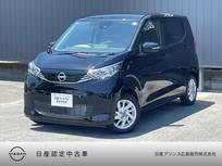 日産 デイズ 660cc 660 X 純正ナビ　全周囲カメラ　地デジTV　ETC2.0