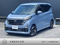 日産 デイズ 660cc 660 ハイウェイスターX プロパイロット エディション 純正ディスプレイオーディオ　全周囲カメラ
