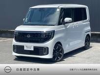 日産 ルークス 660cc 660 ハイウェイスターGターボ プロパイロット エディション 純正ナビ　全周囲カメラ　LEDヘッドライト