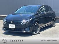 日産 ノートオーラ 1200cc 1.2 G レザーエディション 純正ナビ　全周囲カメラ　LEDヘッドライト