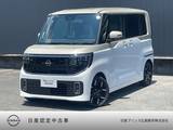 日産 ルークス 660cc 660 ハイウェイスターGターボ プロパイロット エディション 純正ナビ　全周囲カメラ　LEDヘッドライト