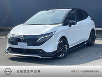日産 ノートオーラ 1200cc 1.2 G レザーエディション 純正ナビ　AWINフルエアロ　プロパイロット