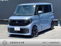 日産 ルークス 660cc 660 ハイウェイスターGターボ プロパイロット エディション ナビ　全周囲カメラ　LEDヘッドライト