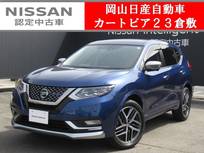 日産 エクストレイル 2000cc 2.0 AUTECH iパッケージ 2列車 4WD 純正ナビ&アラウンドビューモニター