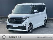 日産 ルークス 660cc 660 ハイウェイスターGターボ プロパイロット エディション 純正ナビ　全周囲カメラ　LEDヘッドライト
