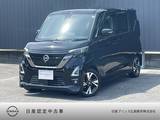 日産 ルークス 660cc 660 ハイウェイスターGターボ アーバンクロム プロパイロット エディション ナビ　全周囲カメラ　LEDヘッドライト