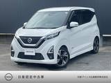 日産 デイズ 660cc 660 ハイウェイスターGターボ 純正ナビ　全周囲カメラ　LEDヘッドライト