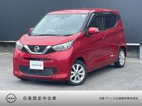 日産 デイズ 660cc 660 X 純正ナビ　全周囲カメラ　地デジTV　ETC2.0