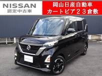 日産 ルークス 660cc 660 ハイウェイスターX メモリーナビ&アラウンドビューモニター