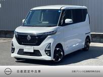 日産 ルークス 660cc 660 ハイウェイスターX 純正ナビ　全周囲カメラ　LEDヘッドライト
