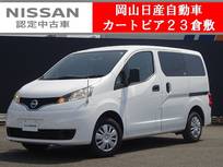 日産 NV200バネットバン 1600cc 1.6 VX ナビ&バックモニター