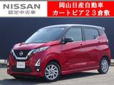 日産 デイズ 660cc 660 ハイウェイスターX プロパイロット エディション 純正ナビ&アラウンドビューモニター