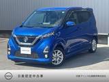 日産 デイズ 660cc 660 ハイウェイスターX 純正ナビ　全周囲カメラ　LEDヘッドライト