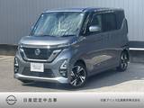 日産 ルークス 660cc 660 ハイウェイスターGターボ 純正ナビ　全周囲カメラ　LEDヘッドライト