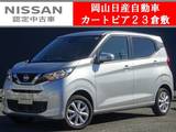 日産 デイズ 660cc 660 X 4WD アラウンドビューモニター