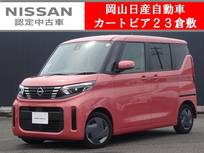 日産 ルークス 660cc 660 X 純正ナビ&アラウンドビューモニター