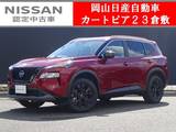 日産 エクストレイル 1500cc 1.5 X e-4ORCE 90周年記念車 4WD 日産コネクトナビ&アラウンドビューモニタ