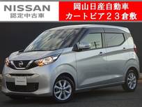日産 デイズ 660cc 660 X 純正ナビ&アラウンドビューモニター