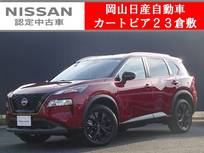 日産 エクストレイル 1500cc 1.5 X e-4ORCE 90周年記念車 4WD 日産コネクトナビ&アラウンドビューモニタ